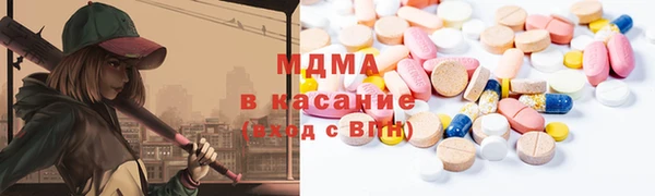 MDMA Premium VHQ Володарск