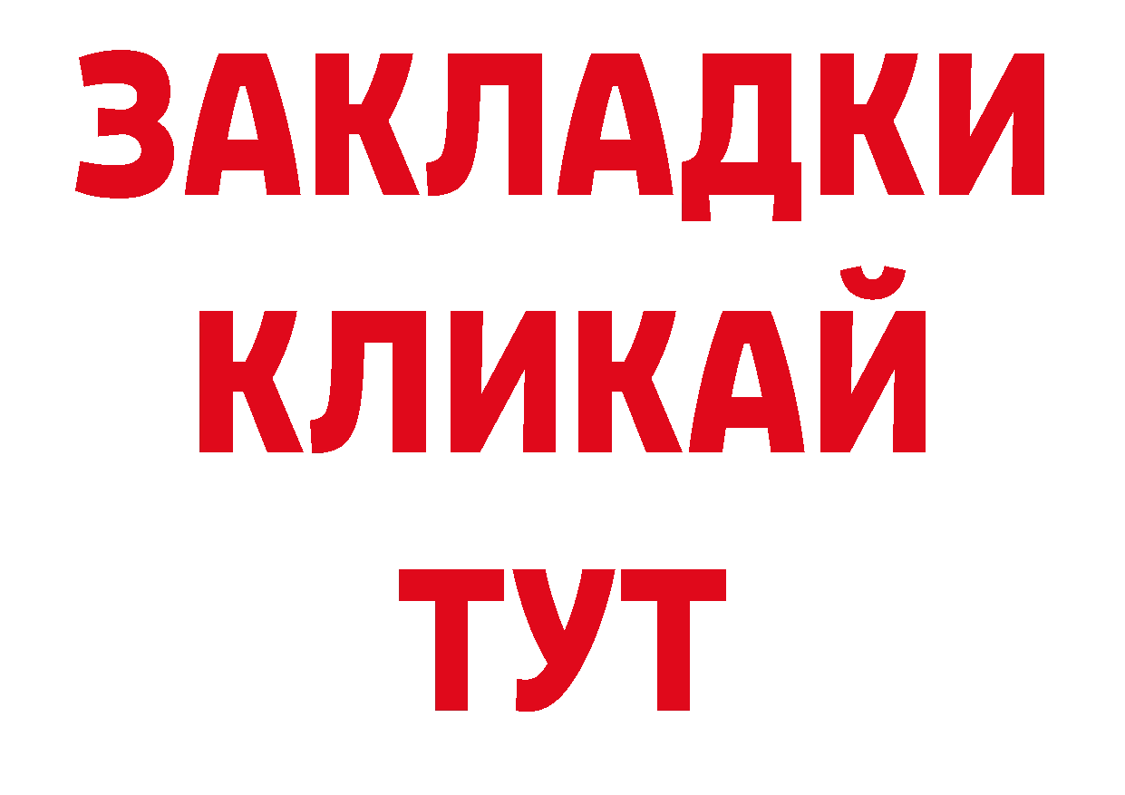 МДМА молли ТОР shop ОМГ ОМГ Лыткарино